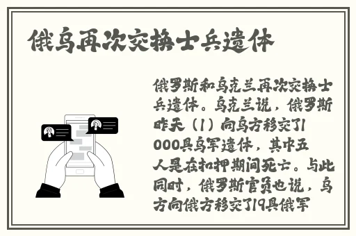 白雪公主被套上自动挤奶器
