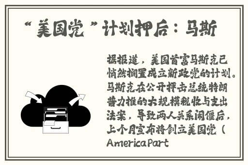茄子丝瓜榴莲巴乐