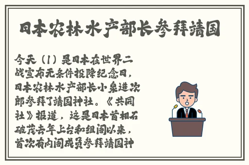 美女色五月